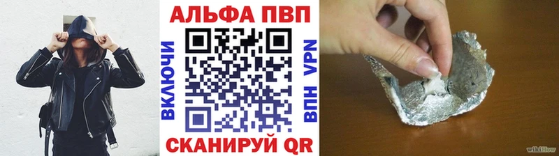 Какие есть наркотики Обь Alpha PVP Мефедрон АМФЕТАМИН COCAIN