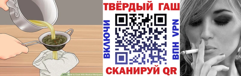 Печенье с ТГК марихуана  где купить наркоту  Обь 