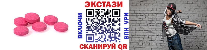 ЭКСТАЗИ Philipp Plein  купить наркотик  Обь 