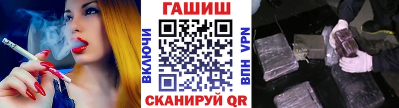 Гашиш hashish  Обь 