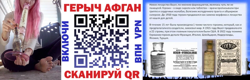 Героин VHQ  Обь 