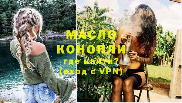 мяу мяу кристалл Гусиноозёрск