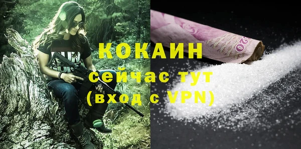 мяу мяу кристалл Гусиноозёрск