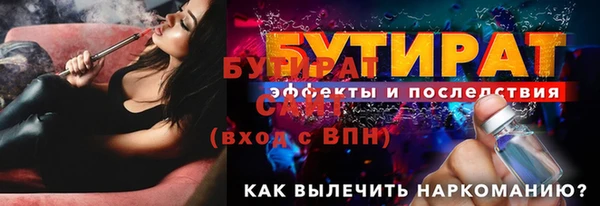 альфа пвп Дмитриев