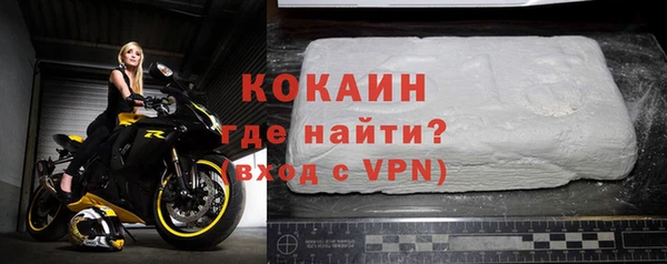 альфа пвп VHQ Гусь-Хрустальный