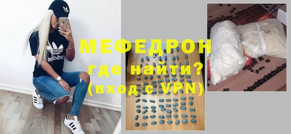 спайс Шадринск