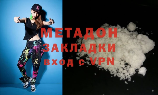 соль ск Гусев