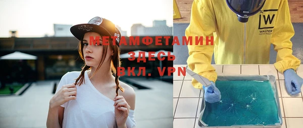 альфа пвп Дмитриев