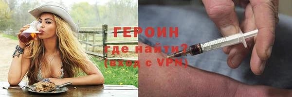 каннабис Шарыпово
