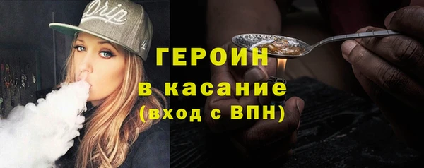каннабис Шарыпово