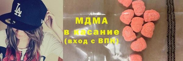 спайс Шадринск