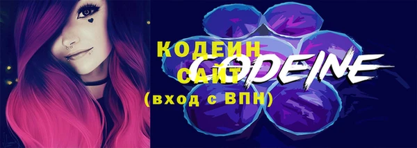 альфа пвп VHQ Гусь-Хрустальный