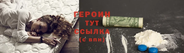 мяу мяу кристалл Гусиноозёрск