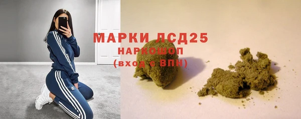 метадон Шали