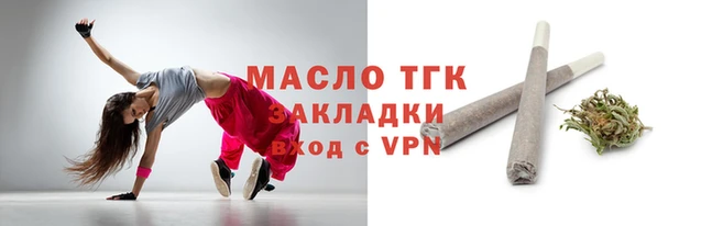 мяу мяу кристалл Гусиноозёрск