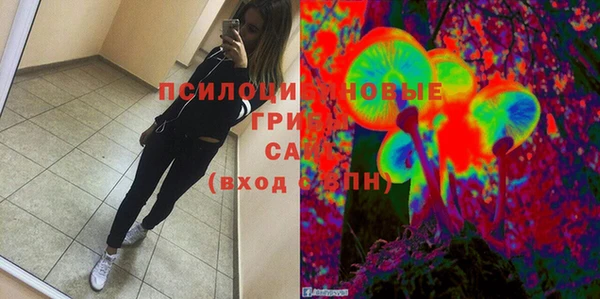 альфа пвп VHQ Гусь-Хрустальный