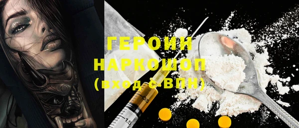 соль ск Гусев