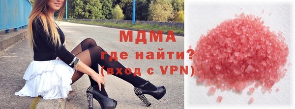 каннабис Шарыпово