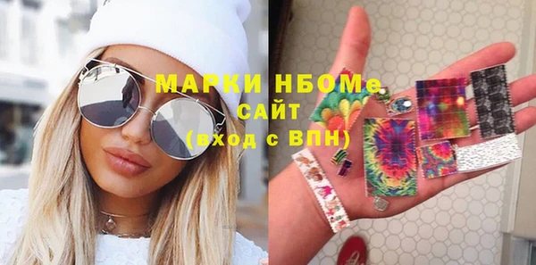 мяу мяу кристалл Гусиноозёрск