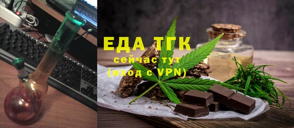 мяу мяу кристалл Гусиноозёрск