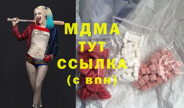 альфа пвп VHQ Гусь-Хрустальный