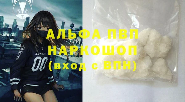 соль ск Гусев
