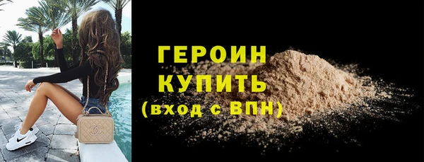 альфа пвп VHQ Гусь-Хрустальный