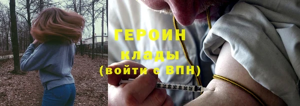 соль ск Гусев