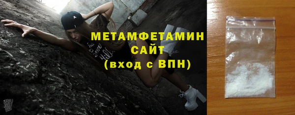 альфа пвп VHQ Гусь-Хрустальный