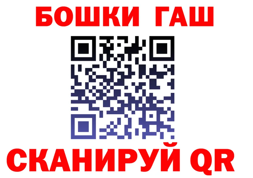 ГАШИШ Cannabis ССЫЛКА это гидра Обь