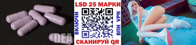 ЛСД экстази кислота  Обь 