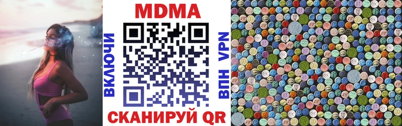 MDMA молли  сколько стоит  Обь 