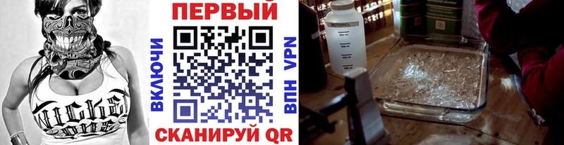 нарко площадка официальный сайт  где найти наркотики  Обь  Первитин Methamphetamine 