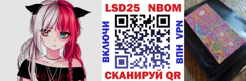 Марки N-bome 1500мкг  маркетплейс официальный сайт  Обь  купить  