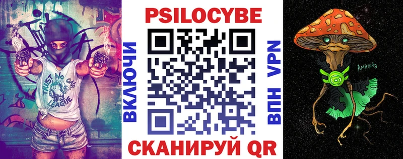 Галлюциногенные грибы Magic Shrooms  Обь 